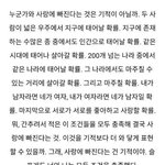 [댓글부탁해] <b>올</b>챙이상이라는데 특징 뭐임