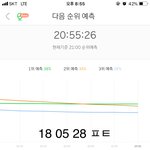 [방탄소년단] 와 진짜 아쉽다