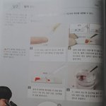 중2들 과학시간에 피뽑음 ㅅㄱ