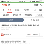 ((방탄 엑소 <b>연말무대</b> 여기서 봐))