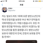 [방탄소년단] ㅋㅋㅋㅋㅋㅋㅋ이것봐봐