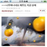 [댓글부탁해] 전주 한옥<b>마을</b> 가본 사람 드루와봐