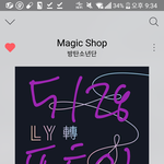 [방탄소년단] 제발 음원사이트에 이런글 쓰지 말기ㅠㅜ