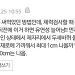 [댓글부탁해] 친구가 내 톡 읽씹했는데 계속 신경<b>쓰임</b>