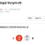 [EXO] 밑글 여기서 <b>보</b><b>셈</b>