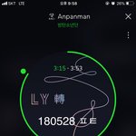 [방탄소년단] “<b>소년들</b>의 날개” 실트오름