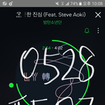 [방탄소년단] 다들 이거 알고 있어?