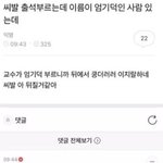 옷 추반해주면 짝남한테 펨옴