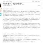 carol <b>정체</b> ㅋ