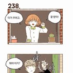 우리 웹툰 추천해주고가자