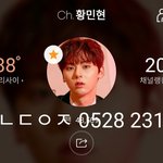 [황민현] <b>영원</b>+1........ 가사 롬곡ㅠㅠㅠㅠ