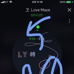 [방탄소년단] 아니 남준<b>이</b> 지금