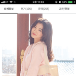 [드루와] 추반한번만 부탁해 제발