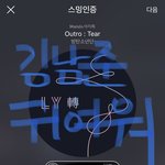 [방탄소년단] 이삐들 기억해 콘서트가서