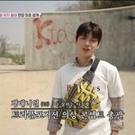 [강다니엘] 워너원고 <b>올라운</b>더 강다니엘