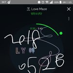 [방탄소년단] 뿌앱보고 삘타서 앓이글ㅜ