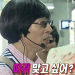 [19] 나 페밍아웃당했는데 어떡해