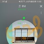 [방탄소년단] 김남준 <b>리모</b>콘이냐ㅋㅋㅋㅋ