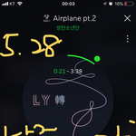 [방탄소년단] 질문있어~~~
