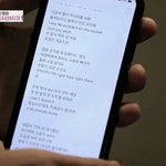 [박우진] 캥거루 우진이가 쓴 가사 <b>90</b>프로 활용했어