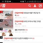 안먹고 1일1식  + 물 2리터 또는 3리터씩 마시기 <b>실천</b>하고 있는데