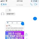 [드루와] 짝ㄱ남 존ㄴ나 너무해