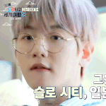 [백현] [6화] 요괴 박물관 구경 우찍사의 활약 <b>gif</b>