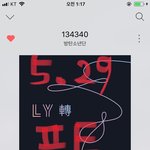 [방탄소년단] 방탄때매 <b>호빵맨</b>다시 보는데