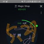 [방탄소년단] 와~우~~~