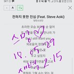 [방탄소년단] 남준이가 언급한 정국이 노래 감정선