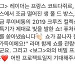 [세훈] <b>세후</b>니 보그 화보 찍나봐