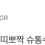 [시우민] 어제자 렬리티 시우민의 숨겨진 킬링<b>포인트</b>