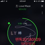 [방탄소년단] 6/4 커밍쑨