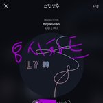 [방탄소년단] 멜<b>렁</b> 8시차트