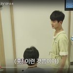 [아이콘] 아이콘 티비에서 키 공개됨ㅋㅋㅋ