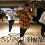 [강다니엘] 워너원고에서 강다니엘이 트리플<b>포지션</b> 안무할<b>때</b> 입었던...