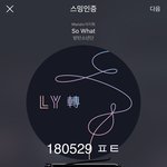 [방탄소년단] 근데 윤기