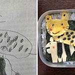 딸 그림으로 만든 딸바보의 도시락