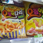 현실 <b>반영</b> 오지는 편의점 신상..