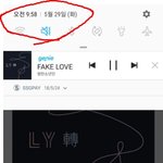 [방탄소년단] 이삐들 실검축하해!