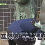 [EXO] <b>동상</b>헌터에 배꼽 빠짐