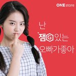 나 오늘 <b>졸사</b>찍는데
