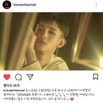 [사무엘] V앱에서 신곡 스포한대 시롸냐