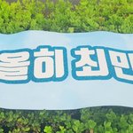 [최민기] 이거봤어?