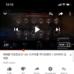 [인피니트] 구독자 70만명 <b>유튜버</b> 분이 우리애들 노래 불렀어 ㅋㅋㅋ
