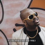 그렉 <b>성님</b>의 쌈장소울이란