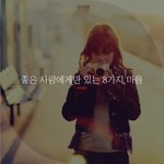 [좋은글귀] 좋은 사람에게만 있는 8가지 마음