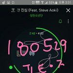 [방탄소년단] 디즌이 툽 4시에 <b>담날</b>로 넘어가!