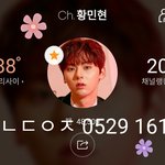 [황민현] 리복 인별 나들이 ㄱㄱㄱ