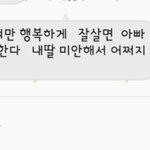 후기입니다)<b>친정</b>이랑 연끊고 싶습니다